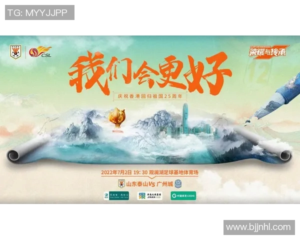 广州篮球队的辉煌征程与大满贯梦想的追逐之路