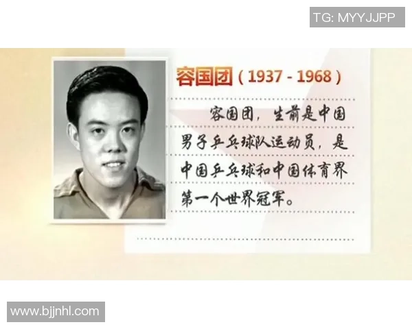广州乒乓球队在世锦赛中的耐力表现分析与启示