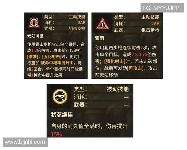 重庆羽毛球队战术解析：深入探讨盯防策略与实战应用